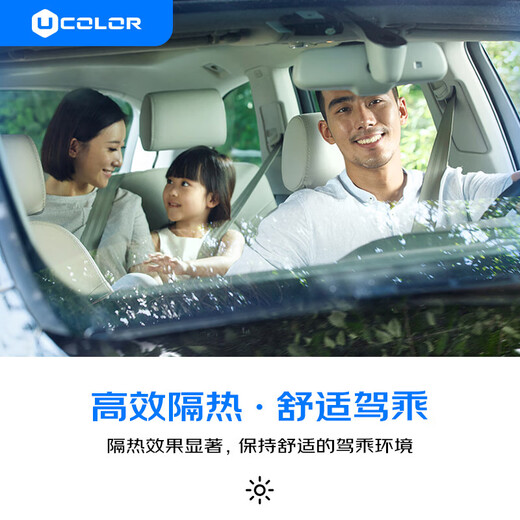 UCOLOR invisible car clothing film full body film TPU material anti-scratch transparent film car clothing paint protection film package construction JD co-branded invisible car clothing special package 4 matte car clothing + window film