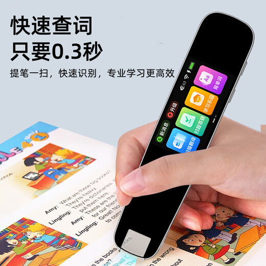 Zhuangyuanlang English reading pen learning artifact primary school and high school full subject synchronized textbook knowledge point dictionary pen translation pen dictionary translator word machine portable Xingyao White S6 speed scanning/multi-national translation/dictation/intelligent question answering