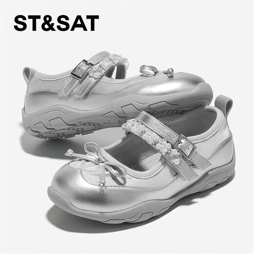 Saturday Children's Shoes Girls' Single Shoes Spring New Girls Ballet Princess Shoes Mary Jane Shoes Children's Sports Casual Shoes Silver 27 Shoe Inner Length 17.5cm/Suitable for Foot Length 16.7cm