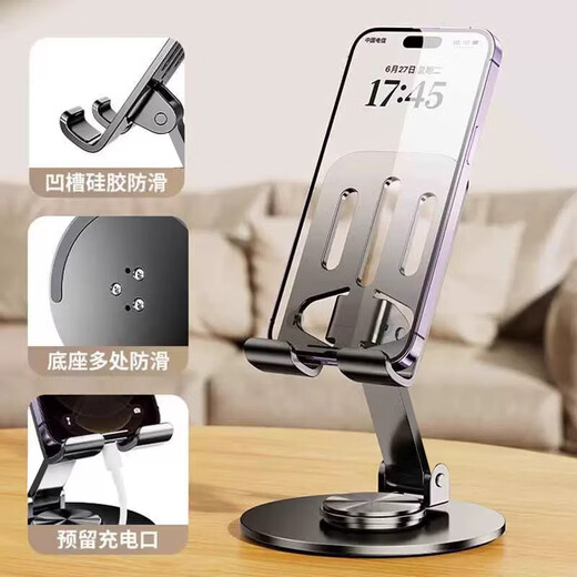 All-metal mobile phone stand 360-degree rotating desktop lazy stand adjustable suitable for Apple 17 Huawei Xiaomi folding rotating multi-functional live broadcast drama chasing stand Special model-Purple All-metal 360 rotating folding