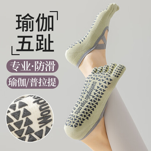 Baogaiding five-finger yoga socks for women in winter, thickened, professional non-slip, adult indoor special sports dance Pilates boat socks, black + white, one size fits all