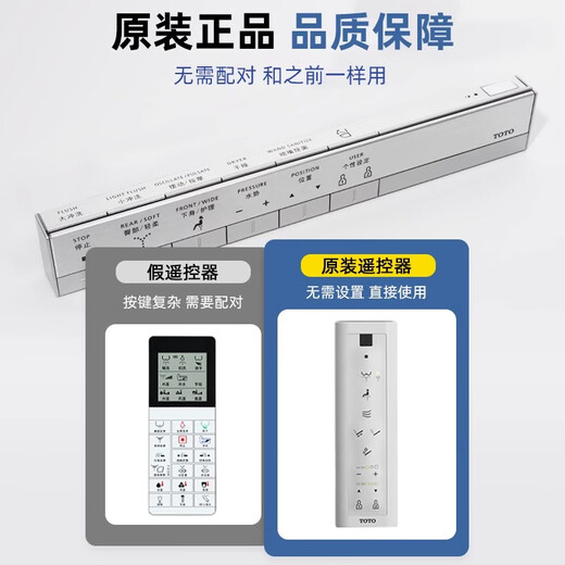 Original TOTO smart toilet remote control Weixili 9433 TCF9575 6531 4731 9614 992 9768/9788/9878/9898 Remote control