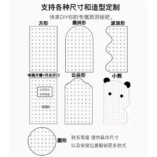 Youifu hole board storage rack solid wood customizable punch-free shelf wall decoration storage rack multi-functional cloud type size supports customization, please contact customer service for details