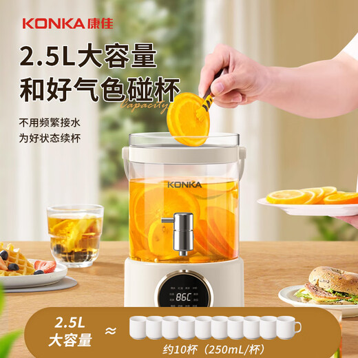 KONKA health kettle 2.5L household large-capacity multi-stage constant temperature kettle 24H insulated scented tea bucket multi-function 304 stainless steel water dispenser KDSP-2503E-W