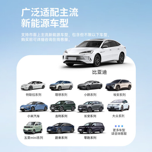 Charging Elf New Energy Home Charging Pile 7KW Electric Vehicle Charger is suitable for BYD Tesla Ideal World Zero Run Wuling Aian Universal Card Swipe Fingerprint 4G-5m
