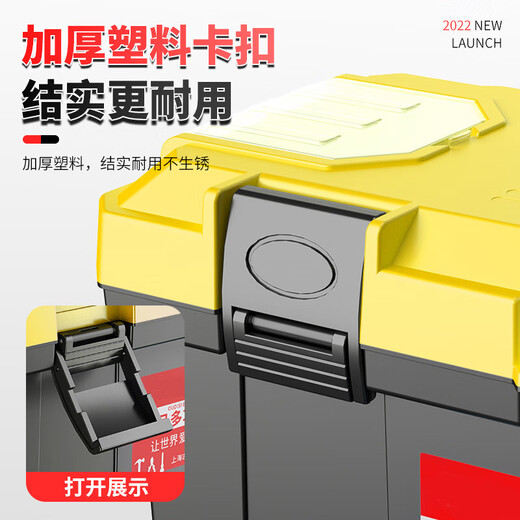 Thousands of people grabbed the household multi-functional hardware storage box, portable electrician's tool box, vehicle repair accessories box, buckle hard plastic. Blue Dragon 15-inch thickened (not including tools) hot product for resumption of work