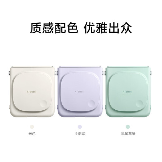 Xiaomi (MI) Xiaomi MIX Flip 2 mobile phone case, versatile twist-top protective case - beige