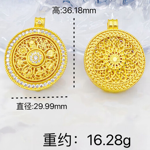 Feng Feili 18K gold-filled ancient method diamond-set disc transfer bead necklace gold eight-treasure compass pendant jewelry diamond-set golden eight-treasure compass single pendant