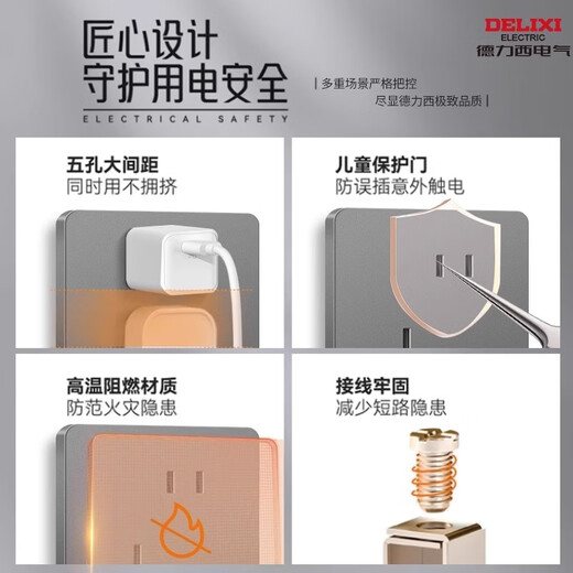 Delixi Electric Delixi switch socket simple panel one open double control five holes 10A household concealed installation 86 type 502 starry sky gray one open double control five holes