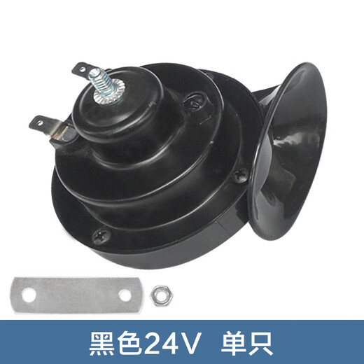 He Jiagong automobile motorcycle snail horn super loud tram 12v24v48v60v72v high and low bass waterproof horn truck single black 24V