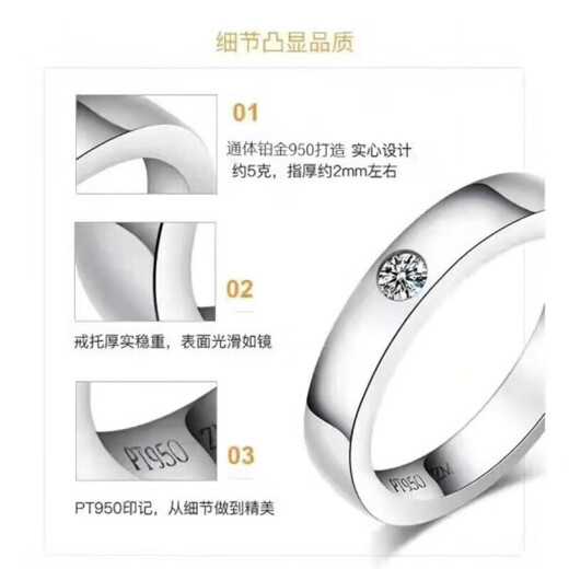 DRPT950 platinum ring for male and female couples, wedding diamond ring, classic tail ring, Valentine's Day, Qixi Festival birthday gift, closed mouth size 8 for women