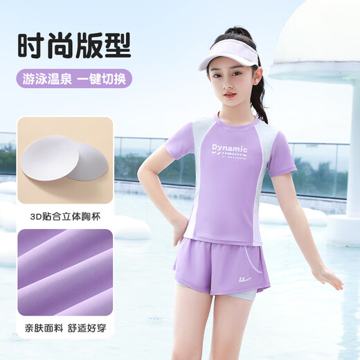 Pull back children's swimsuit for girls, middle and large children split new summer professional girls sun protection swimsuit pink 100 (recommended 100-110cm25-40Jin Jin equals 0.5kg)