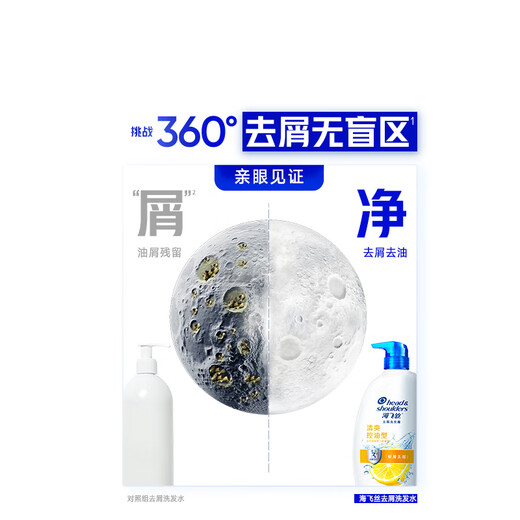 Head and Shoulders anti-dandruff shampoo men and women refreshing oil removal 1KG shampoo shampoo oil control fluffy Liu Yuning same style