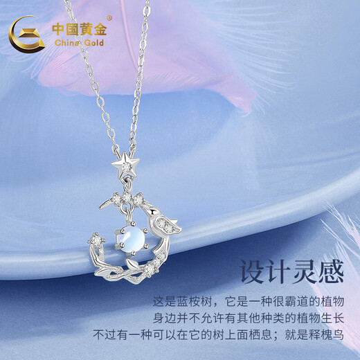 China Gold (CHINA GOLD) Chinese Valentine's Day Blue Eucalyptus and Bird Necklace for Women Light Luxury Niche S925 Silver Pendant as a Birthday Gift for Girlfriend Blue Eucalyptus and Locust Bird Necklace + Love Gift Box