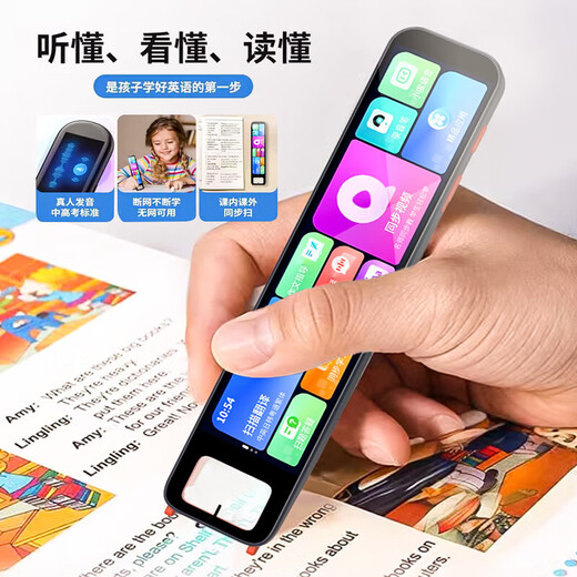 AIXUEBANG HKUST автономная ручка для чтения с технологией ai для учащихся начальной школы, младших школьников, словарная ручка общего английского языка, машина для синхронного обучения учебников, ручка для сканирования и перевода с полным предметным поиском, интеллектуальный сканирующий электронный словарь, 64G черный, бесплатное обучение для учащихся начальной школы, младших школьников, обучение с использованием искусственного интеллекта + автономное сканирование + объяснение известных учителей + анализ поисковых вопросов