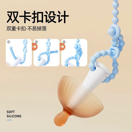 Baby teether anti-lost chain rope bite clip baby silicone pacifier chain anti-lost chain teething toy double buckle - length 40CM Yuanqi Orange