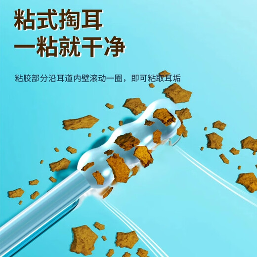 Meijia Life sticky ear sticks 48 pieces sticky ear spoon children's ear cleaning artifact ear cleaning cotton swabs cotton swabs ear picking