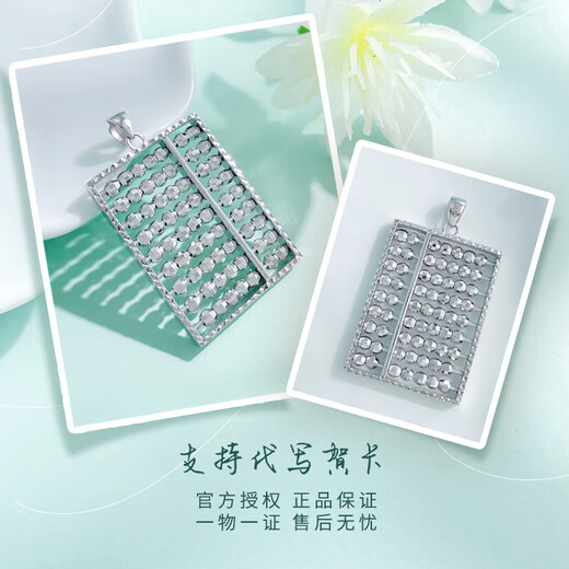 Lao Fengxiang platinum pendant Ruyi Suan wide version pt950 necklace for girlfriend and wife anniversary birthday gift 2025 about 12.1g