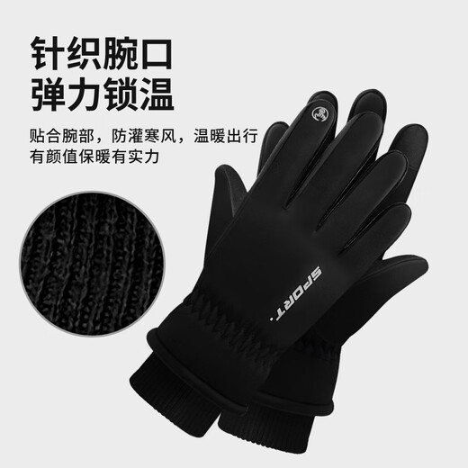 Colorful ski cotton gloves for men in winter, thickened and velvet to keep warm, for women to ride and drive electric cars, touch screen, windproof, Northeast cold protection