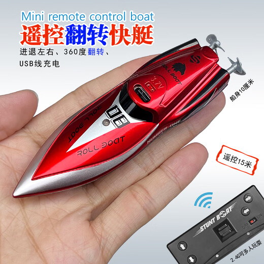 MPPMCK mini wireless remote control submarine waterproof simulation speedboat submarine model charging water play toys children's gifts diving manta ray-blue-40mhz standard charging-like remote control battery + tools