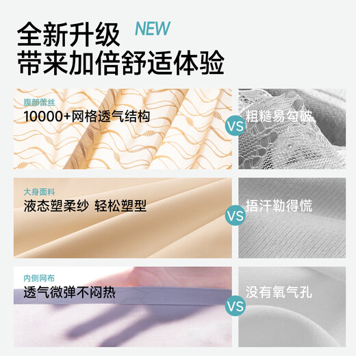 Tingmei (GRACWELL) high-waisted tummy-tightening pants for women, suspended lifting, powerful tummy-tightening, seamless butt-lifting waistband, postpartum shaping pants, skin color XL