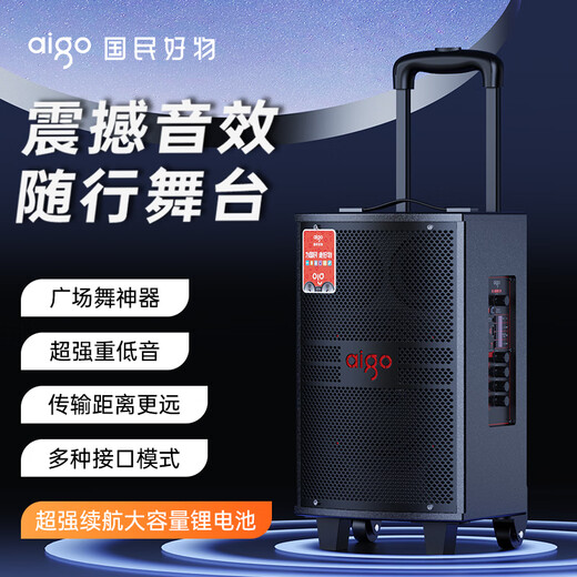 Patriot S308 8-inch square dance audio outdoor high-volume Bluetooth trolley speaker high-power portable mobile performance karaoke subwoofer street stall speaker standard version