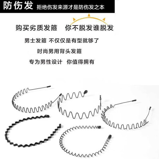 MOLC Men's Hairband Trendy Men's and Women's Invisible Pressed Back Hair Styling Hair Accessories Face Wash Binding Broken Hair Bangs Headband Men's Gift F0219 Five-piece Hairband Set