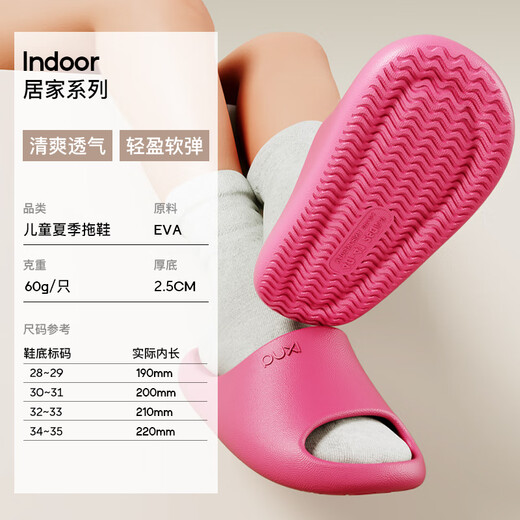 Puxi Children's Slippers Home Non-slip Leisure Indoor Home Bathroom Soft Soled Slippers Bath Slippers Outerwear Boys and Girls Slippers Oatmeal Brown 34 220mm