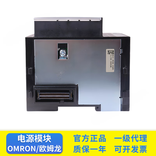 PLC module CJ1W-PA202 CJ1W-PA205R PD025 PA205C PD0 (genuine) CJ1W-CLK23