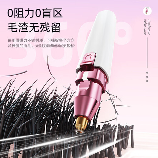 Electric Nose Hair Trimmer Women's Special Eyebrow Trimmer Nose Trimmer Rechargeable Nose Hair Cleaning Pink Flagship - Rechargeable Model Upgraded Power + 90 Days Battery Life