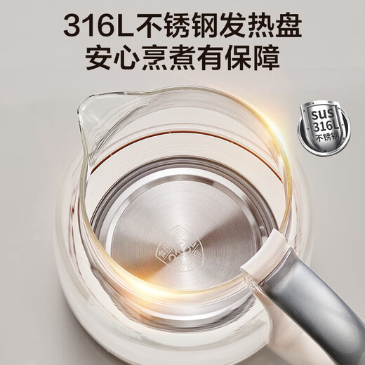 SUPOR (SUPOR) 2 liter health pot large capacity kettle electric kettle teapot all-glass stew kettle integrated constant temperature pot tea pot health flower teapot teapot 2L 1200w power 316L heating plate + large tea basket