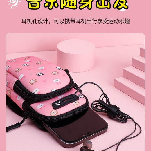 Chaosihui running mobile phone fitness sports men and women outdoor dancing arm universal wrist mobile phone arm bag crossbody dual use black flower