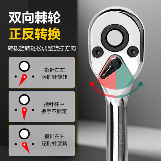 Deli socket wrench complete ratchet wrench set 46-piece torque wrench repair tool set