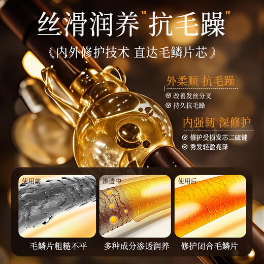 Dihuazhixiu DIFASO Hair Mask Essential Oil Luxurious Repairing Baking Cream 300ml Improves Frizz, Dryness, Softening and Nutritional Inverted Mask