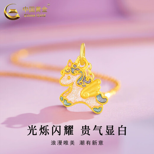 CHINA GOLD 18K gold unicorn necklace girls' horse pendant jewelry light luxury Valentine's Day birthday gift for girlfriend and lover Today's daily delivery *18K unicorn pendant + S925 chain