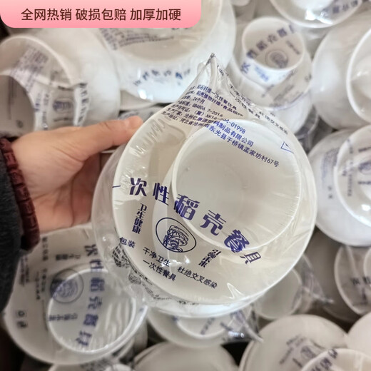 Meikejie disposable tableware rice husk five-piece set biodegradable picnic banquet family party plastic packaging extra thick thickened independent packaging 100 sets with chopsticks