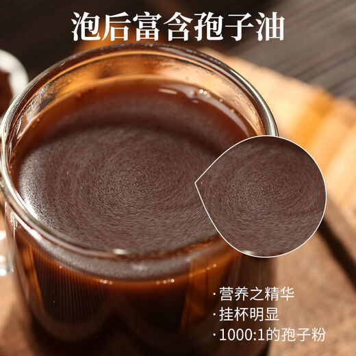 Xinshengtang Fat Donglai same Ganoderma spore powder authentic Changbai Mountain wild special grade red Ganoderma spore powder ultra-fine powder 500g powder affordable pack 1 bottle 250.012g net weight shipped Fat DL Supermarket Excellent
