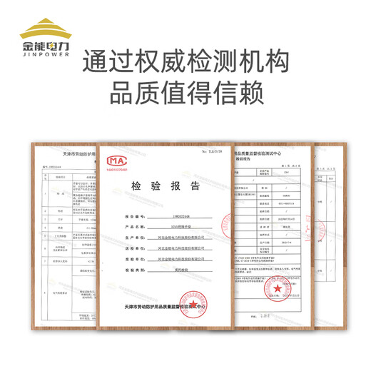 Jinneng Electric Power 12KV high voltage insulated gloves electrician anti-shock rubber gloves 380v live work gloves