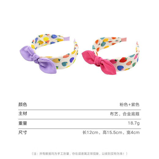 CHIMERA Sweetberry Rabbit Ear Headbands 2 pieces of girls' fabric non-stiffening wide-brimmed bangs-bundling anti-slip headbands for broken hair