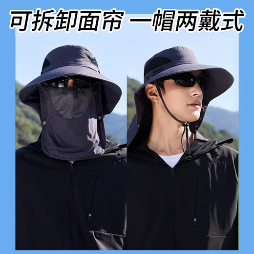 Pull-back sun hat, men's sun protection hat, outdoor face-covering sun hat, neck protection, anti-UV fishing straw hat, simple fisherman hat