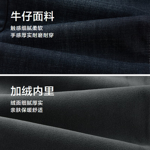 Heilan House (HLA) jeans men's Yixinshiwei series plus velvet straight pants for men winter blue gray cow transition color (dark) 4H 33 175/84A recommended 135~142Jin Jin equals 0.5 kg
