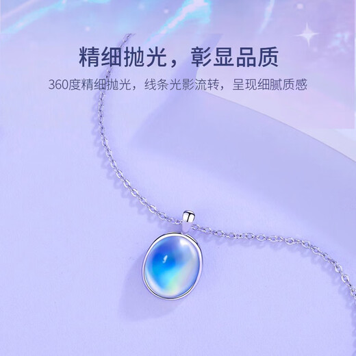 Ji Shizhe Chalcedony Platinum PT950 Platinum Necklace Women's Clavicle Chain Practical Valentine's Day Birthday Gift for Girlfriend and Wife Haimingyue Platinum Gold Flash O Chain + Moonstone Pendant