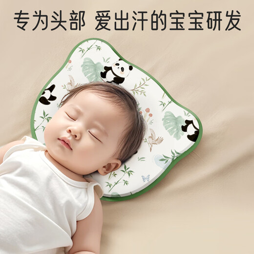 Aiboshi baby shaping pillow with silicone pillow core pillow 0-1 newborn pillow auxiliary eccentric baby pillow Panda XGZ01