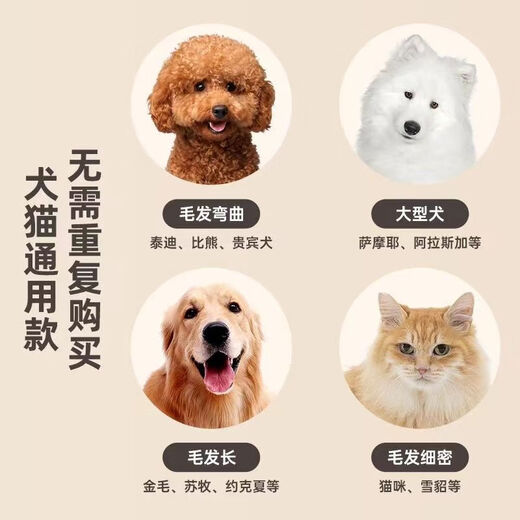 GERTHRON cat foot shaver, silent clipper to trim the soles of the feet, electric clipper, pet-specific dog shaving pusher, widened head shaver, washable + bass and low noise, standard package, universal for all pets