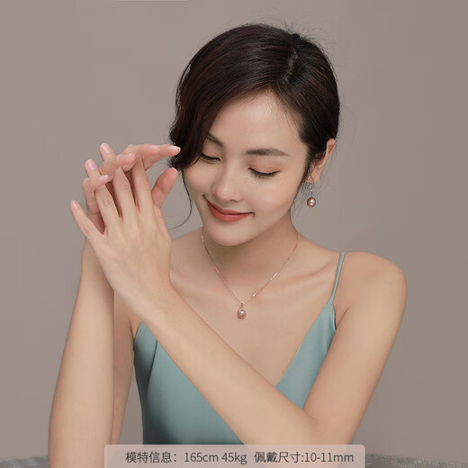 Jingrun Pearl Pendant 18K Gold Freshwater Pearl Single Pink Purple Pearl Necklace Holiday Gift for Lover