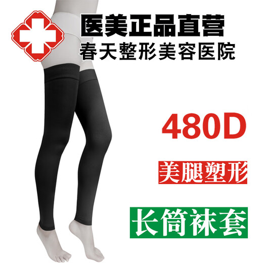 Olanshan silicone non-slip pressure leg shaping men's and women's knee-protecting socks thigh-high nine-point elastic bandage black long-leg foot socks M