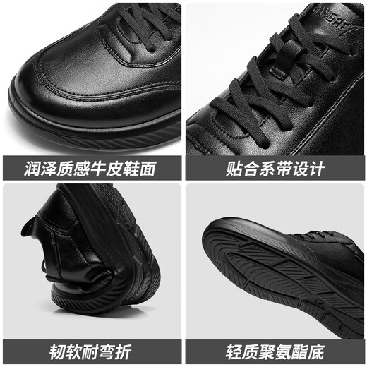 Strongman plus size sports leather shoes, breathable, fashionable, simple, business casual men's shoes JDA87578 black size 46