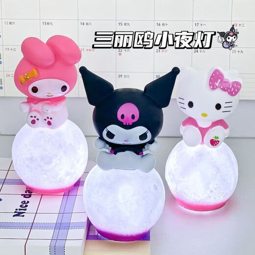 Cute Sanrio Jade Dog Night Light, Cute Birthday Gift for Girls, Gift for Best Friend, Gift for Girlfriend, Melody Night Light