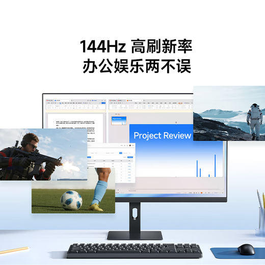Xiaomi (MI) REDMI 27-inch monitor 144Hz 300nits brightness professional-grade color accuracy low blue light eye-friendly gaming computer office monitor screen A27 2026 model