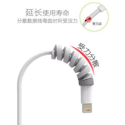 Umipa data cable protective sleeve threaded short winding cable solid color headphone cable storage anti-break mobile phone charging cable universal classic white-W 1 bag + PE mobile phone holder 1 piece